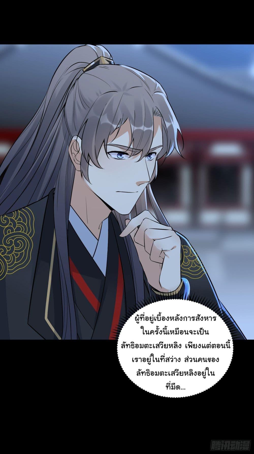 Manga-lc-com อ่านมังงะ อ่านการ์ตูน ออนไลน์ ฟรี Cultivating Immortality Requires a Rich Woman ตอนที่ 1 2 3 4 5 6 7 8 9 10 11 12 13 14 ฟรี ไม่มีโฆษณา Manga-lc - อ่าน มังงะ อ่าน การ์ตูน ออนไลน์ อ่านมังงะ ฟรี