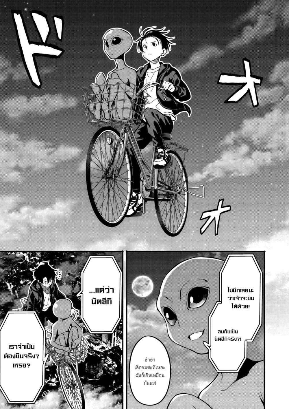 Manga-lc-com อ่านมังงะ อ่านการ์ตูน ออนไลน์ ฟรี Isekai kara Kikan Shitara Chikyuu mo Kanari FANTASY Deshita. Ato, Make HEROINE-domo Kocchi Minna ตอนที่ 1 2 3 4 5 6 7 8 9 10 11 12 13 14 ฟรี ไม่มีโฆษณา Manga-lc - อ่าน มังงะ อ่าน การ์ตูน ออนไลน์ อ่านมังงะ ฟรี