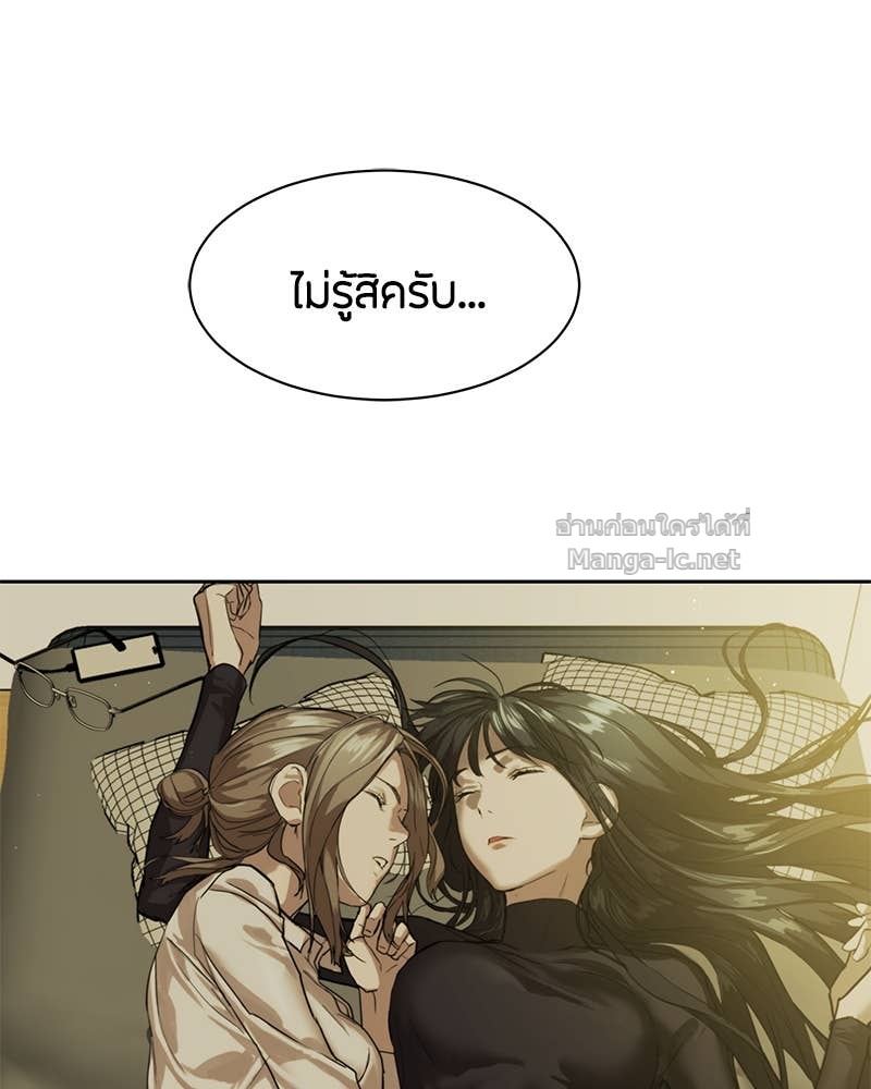 Doujin-Lc- อ่าน โดจิน มังฮวา เกาหลี ญี่ปุ่น จีน แปลไทย ข้าราชการพิเศษ ตอนที่ 1 2 3 4 5 6 7 8 9 10 11 12 13 14 ฟรี ไม่มีโฆษณา อ่าน โดจิน Manhwa เกาหลี ญี่ปุ่น จีน เรามีครบ คัดมาให้เน้นๆ โดจิน 18+ รับประกันความฟินโดย Doujin Lc