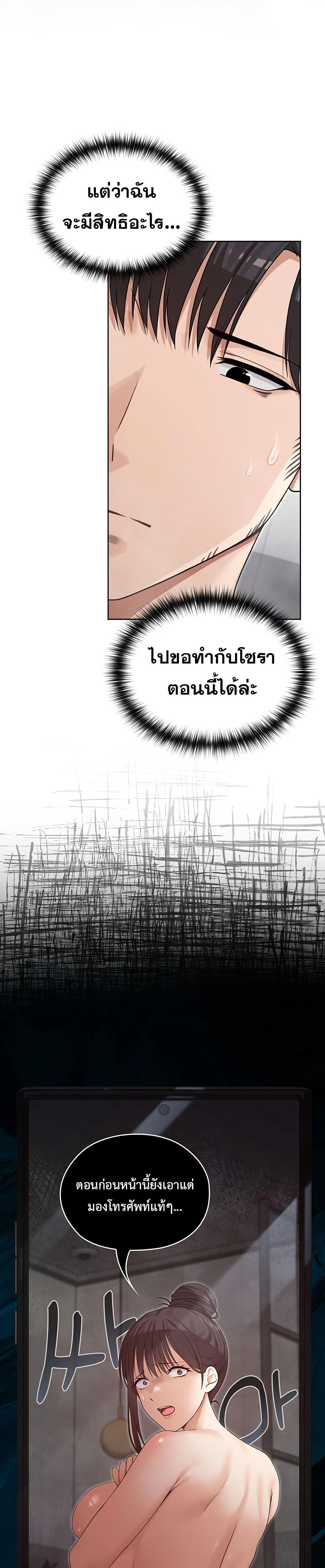 Doujin-Lc- อ่าน โดจิน มังฮวา เกาหลี ญี่ปุ่น จีน แปลไทย Magical Wife ตอนที่ 1 2 3 4 5 6 7 8 9 10 11 12 13 14 ฟรี ไม่มีโฆษณา อ่าน โดจิน Manhwa เกาหลี ญี่ปุ่น จีน เรามีครบ คัดมาให้เน้นๆ โดจิน 18+ รับประกันความฟินโดย  Doujin Lc