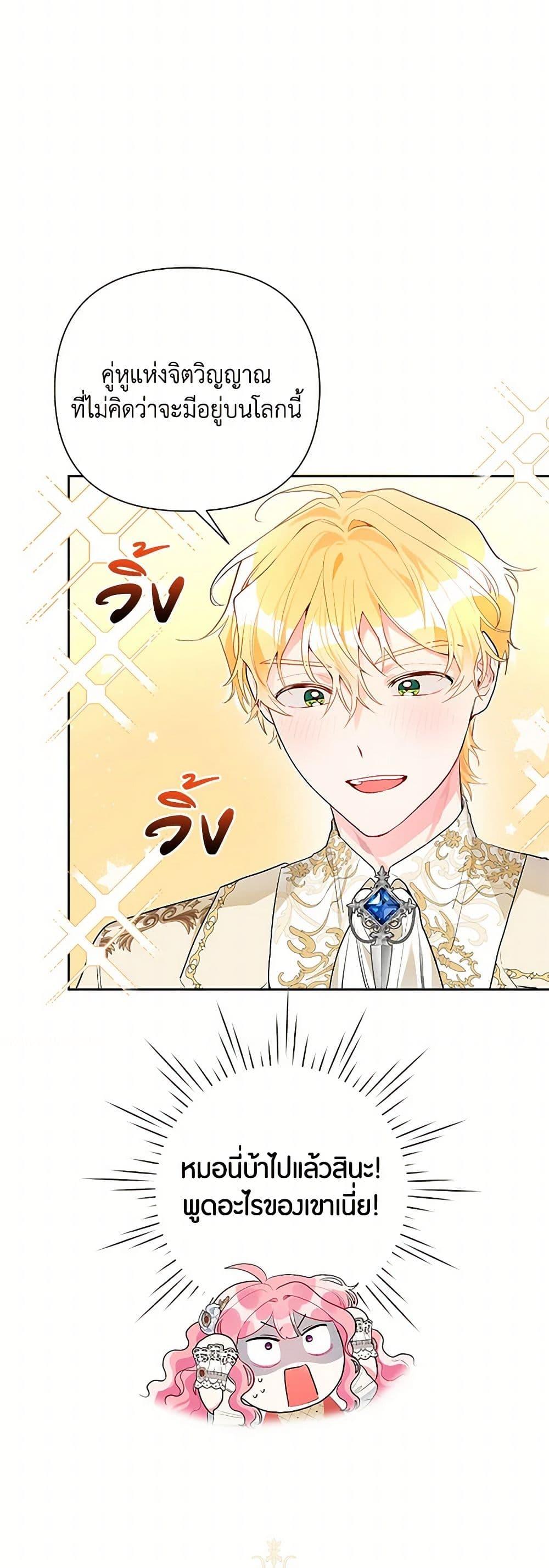Manga-lc-com อ่านมังงะ อ่านการ์ตูน ออนไลน์ ฟรี The Archvillain’s Daughter-in-Law ตอนที่ 1 2 3 4 5 6 7 8 9 10 11 12 13 14 ฟรี ไม่มีโฆษณา Manga-lc - อ่าน มังงะ อ่าน การ์ตูน ออนไลน์ อ่านมังงะ ฟรี
