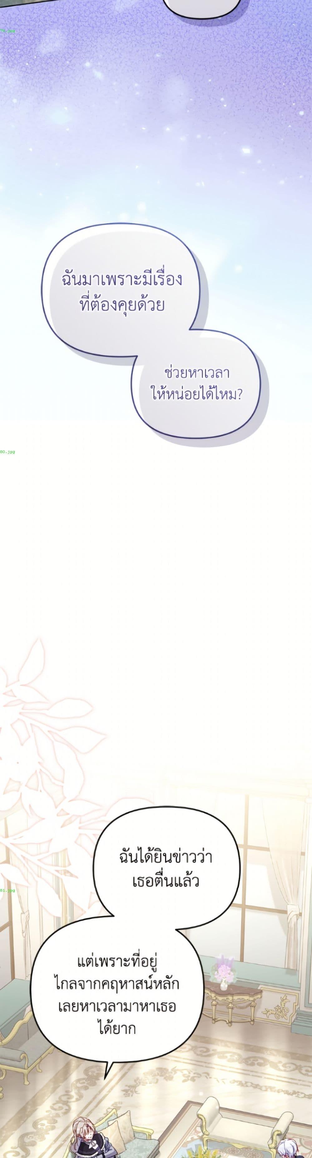 Manga-lc-com อ่านมังงะ อ่านการ์ตูน ออนไลน์ ฟรี I’m Being Raised by Villains ตอนที่ 1 2 3 4 5 6 7 8 9 10 11 12 13 14 ฟรี ไม่มีโฆษณา Manga-lc - อ่าน มังงะ อ่าน การ์ตูน ออนไลน์ อ่านมังงะ ฟรี