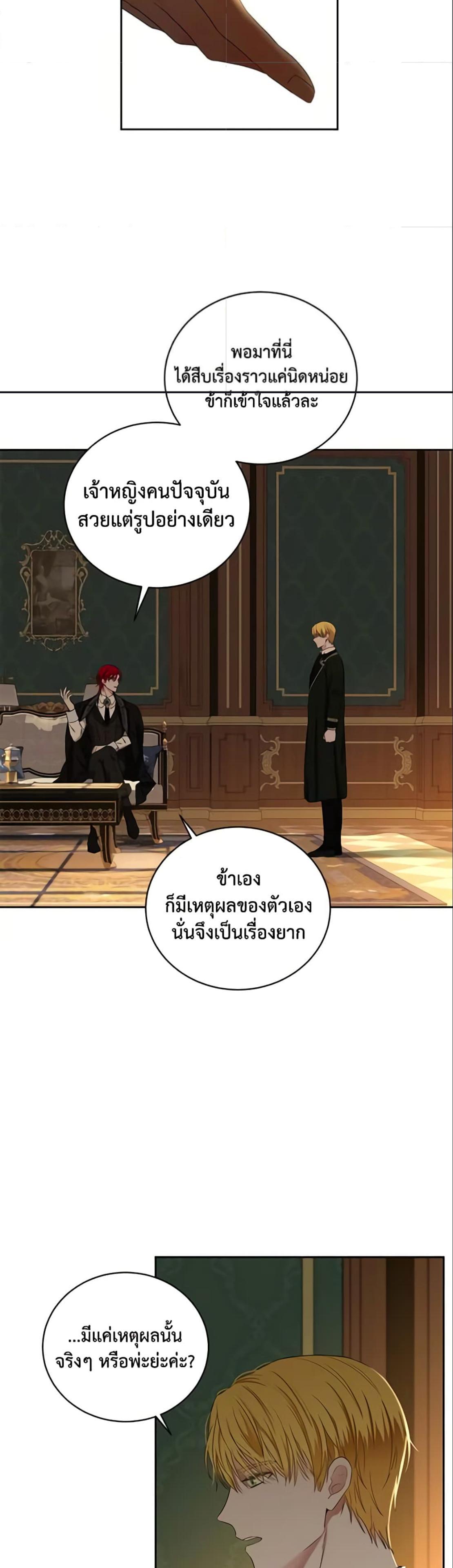 Manga-lc-com อ่านมังงะ อ่านการ์ตูน ออนไลน์ ฟรี I Fell into a Reverse Harem Game! ตอนที่ 1 2 3 4 5 6 7 8 9 10 11 12 13 14 ฟรี ไม่มีโฆษณา Manga-lc - อ่าน มังงะ อ่าน การ์ตูน ออนไลน์ อ่านมังงะ ฟรี