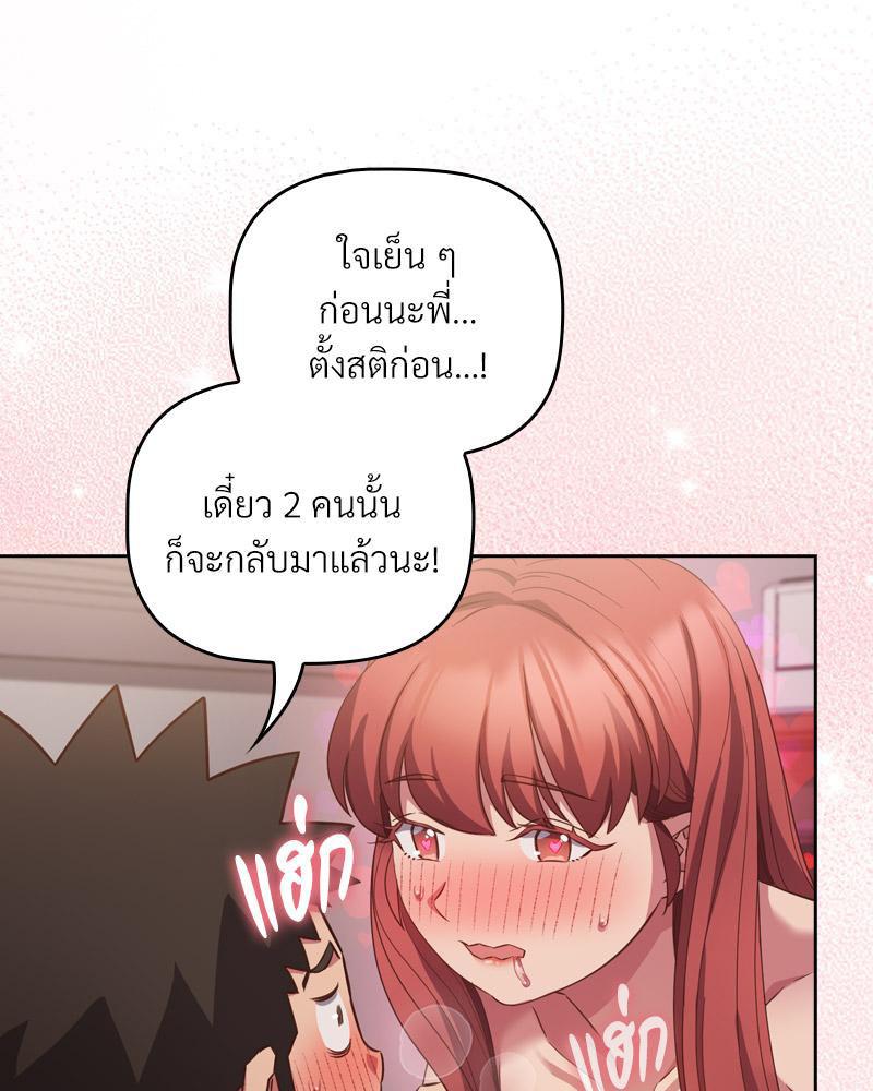 Doujin-Lc- อ่าน โดจิน มังฮวา เกาหลี ญี่ปุ่น จีน แปลไทย Four's a Crowd ตอนที่ 1 2 3 4 5 6 7 8 9 10 11 12 13 14 ฟรี ไม่มีโฆษณา อ่าน โดจิน Manhwa เกาหลี ญี่ปุ่น จีน เรามีครบ คัดมาให้เน้นๆ โดจิน 18+ รับประกันความฟินโดย  Doujin Lc