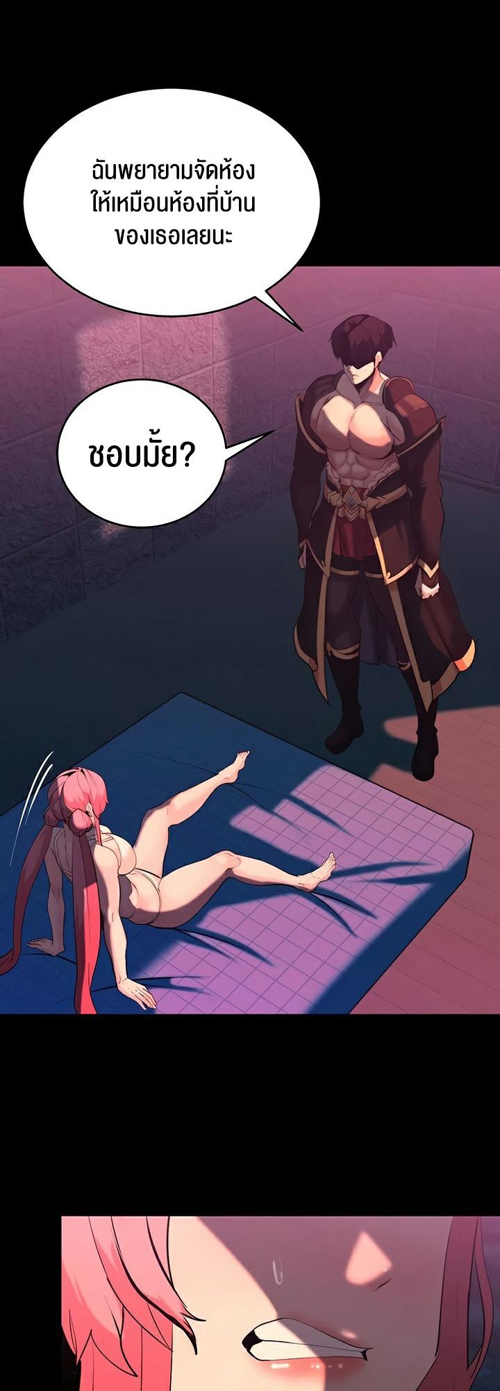 Doujin-Lc- อ่าน โดจิน มังฮวา เกาหลี ญี่ปุ่น จีน แปลไทย Corruption in the Dungeon ตอนที่ 1 2 3 4 5 6 7 8 9 10 11 12 13 14 ฟรี ไม่มีโฆษณา อ่าน โดจิน Manhwa เกาหลี ญี่ปุ่น จีน เรามีครบ คัดมาให้เน้นๆ โดจิน 18+ รับประกันความฟินโดย  Doujin Lc