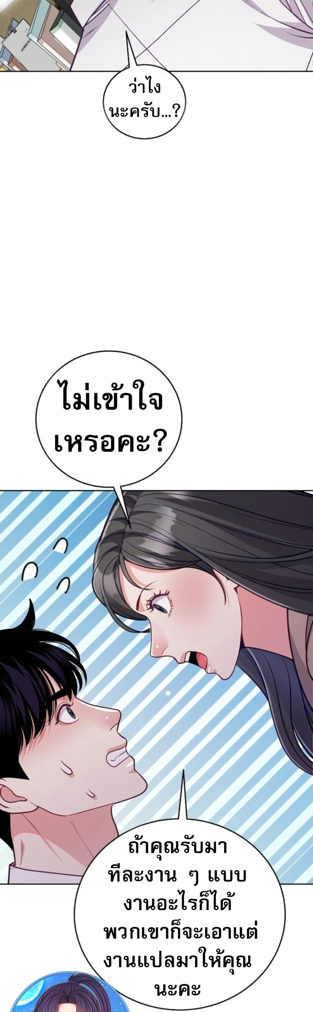 Manga-lc-com อ่านมังงะ อ่านการ์ตูน ออนไลน์ ฟรี An Extraordinary Lawyer’s Subspace ตอนที่ 1 2 3 4 5 6 7 8 9 10 11 12 13 14 ฟรี ไม่มีโฆษณา Manga-lc - อ่าน มังงะ อ่าน การ์ตูน ออนไลน์ อ่านมังงะ ฟรี