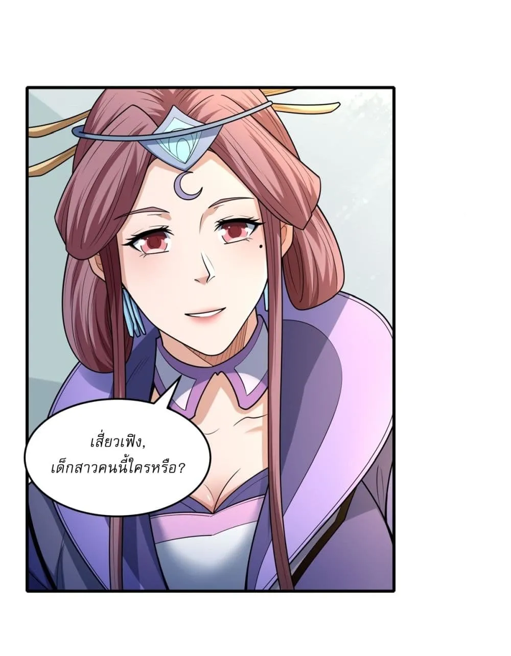 Manga-lc-com อ่านมังงะ อ่านการ์ตูน ออนไลน์ ฟรี God of Martial Arts ตอนที่ 1 2 3 4 5 6 7 8 9 10 11 12 13 14 ฟรี ไม่มีโฆษณา Manga-lc - อ่าน มังงะ อ่าน การ์ตูน ออนไลน์ อ่านมังงะ ฟรี