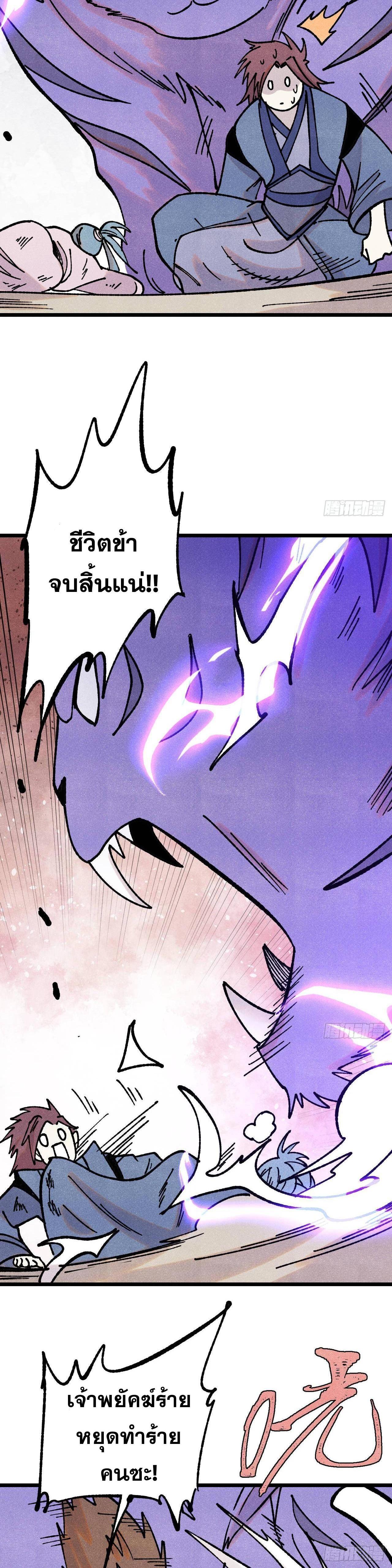 Manga-lc-com อ่านมังงะ อ่านการ์ตูน ออนไลน์ ฟรี All Hail the Sect Leader ตอนที่ 1 2 3 4 5 6 7 8 9 10 11 12 13 14 ฟรี ไม่มีโฆษณา Manga-lc - อ่าน มังงะ อ่าน การ์ตูน ออนไลน์ อ่านมังงะ ฟรี