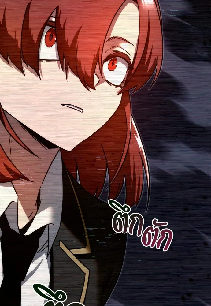 ชำแหละอะคาเดมีด้วยมีดแล่ปลา ตอนที่ 6 อะคาเดมีนั้นไม่หวานหมู (3) รูปที่ 50