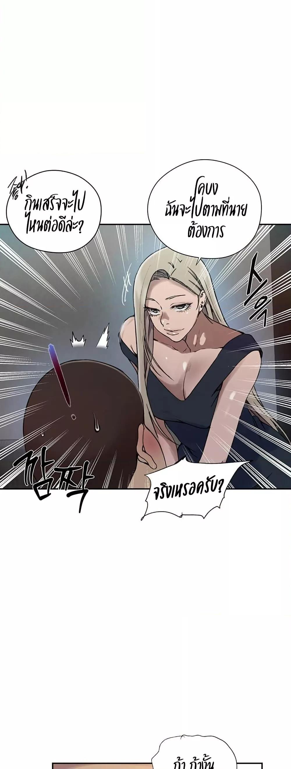 Doujin-Lc- อ่าน โดจิน มังฮวา เกาหลี ญี่ปุ่น จีน แปลไทย Secret Class ตอนที่ 1 2 3 4 5 6 7 8 9 10 11 12 13 14 ฟรี ไม่มีโฆษณา อ่าน โดจิน Manhwa เกาหลี ญี่ปุ่น จีน เรามีครบ คัดมาให้เน้นๆ โดจิน 18+ รับประกันความฟินโดย  Doujin Lc