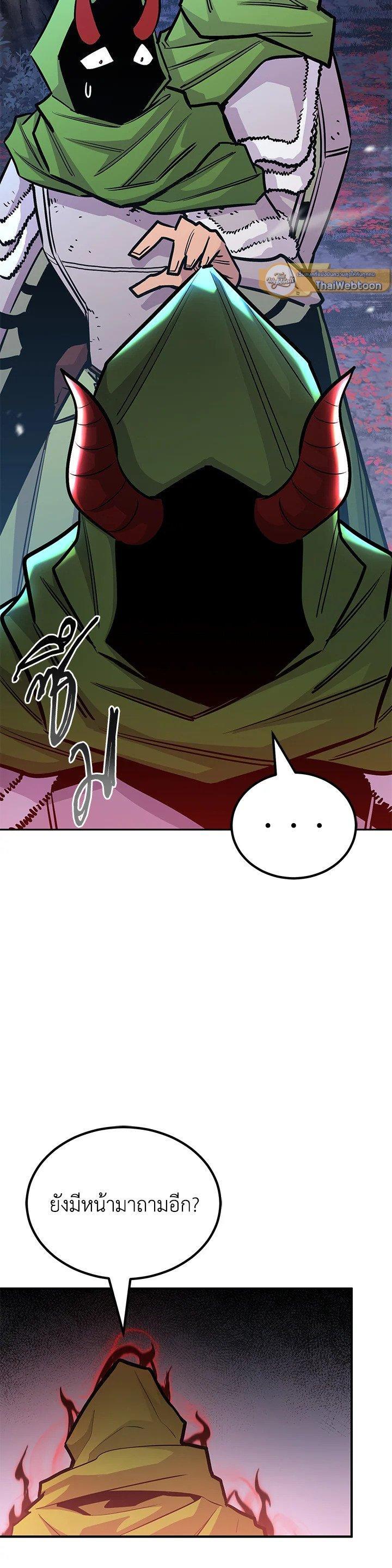 Manga-lc-com อ่านมังงะ อ่านการ์ตูน ออนไลน์ ฟรี Standard of Reincarnation ตอนที่ 1 2 3 4 5 6 7 8 9 10 11 12 13 14 ฟรี ไม่มีโฆษณา Manga-lc - อ่าน มังงะ อ่าน การ์ตูน ออนไลน์ อ่านมังงะ ฟรี