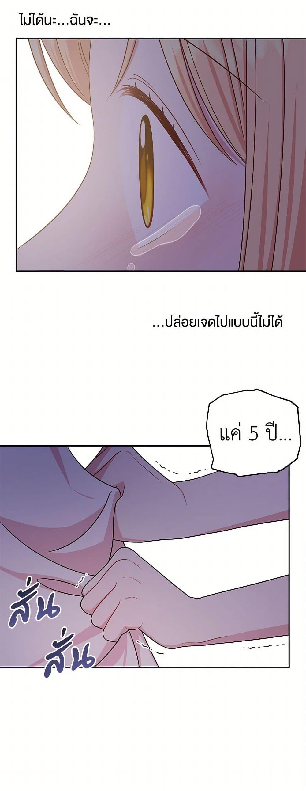 Manga-lc-com อ่านมังงะ อ่านการ์ตูน ออนไลน์ ฟรี My BFF is a Tyrant in Training ตอนที่ 1 2 3 4 5 6 7 8 9 10 11 12 13 14 ฟรี ไม่มีโฆษณา Manga-lc - อ่าน มังงะ อ่าน การ์ตูน ออนไลน์ อ่านมังงะ ฟรี