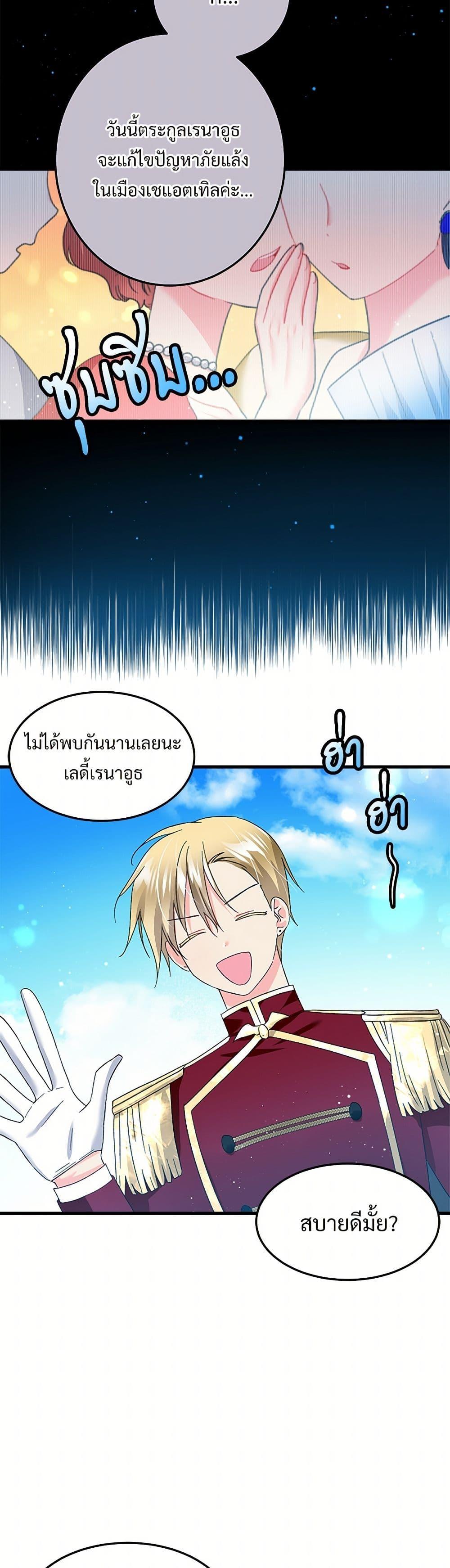 Manga-lc-com อ่านมังงะ อ่านการ์ตูน ออนไลน์ ฟรี The Lady’s Butler ตอนที่ 1 2 3 4 5 6 7 8 9 10 11 12 13 14 ฟรี ไม่มีโฆษณา Manga-lc - อ่าน มังงะ อ่าน การ์ตูน ออนไลน์ อ่านมังงะ ฟรี