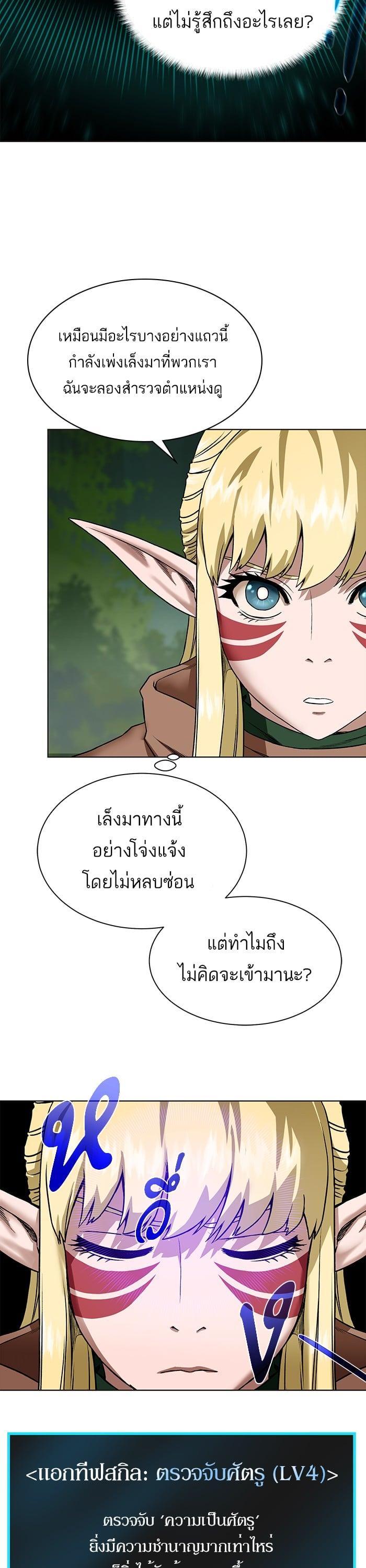 Manga-lc-com อ่านมังงะ อ่านการ์ตูน ออนไลน์ ฟรี Dungeons and Artifacts ตอนที่ 1 2 3 4 5 6 7 8 9 10 11 12 13 14 ฟรี ไม่มีโฆษณา Manga-lc - อ่าน มังงะ อ่าน การ์ตูน ออนไลน์ อ่านมังงะ ฟรี