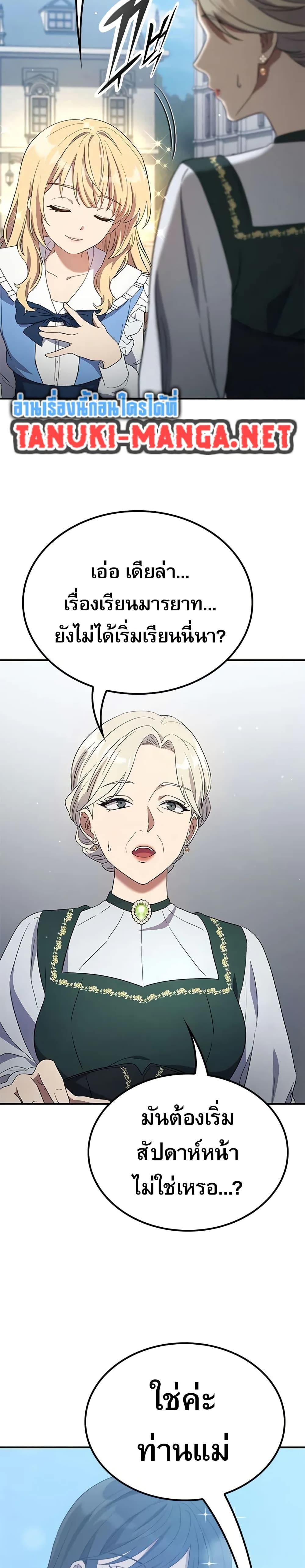 Manga-lc-com อ่านมังงะ อ่านการ์ตูน ออนไลน์ ฟรี Noble Lady Reformation Guide ตอนที่ 1 2 3 4 5 6 7 8 9 10 11 12 13 14 ฟรี ไม่มีโฆษณา Manga-lc - อ่าน มังงะ อ่าน การ์ตูน ออนไลน์ อ่านมังงะ ฟรี
