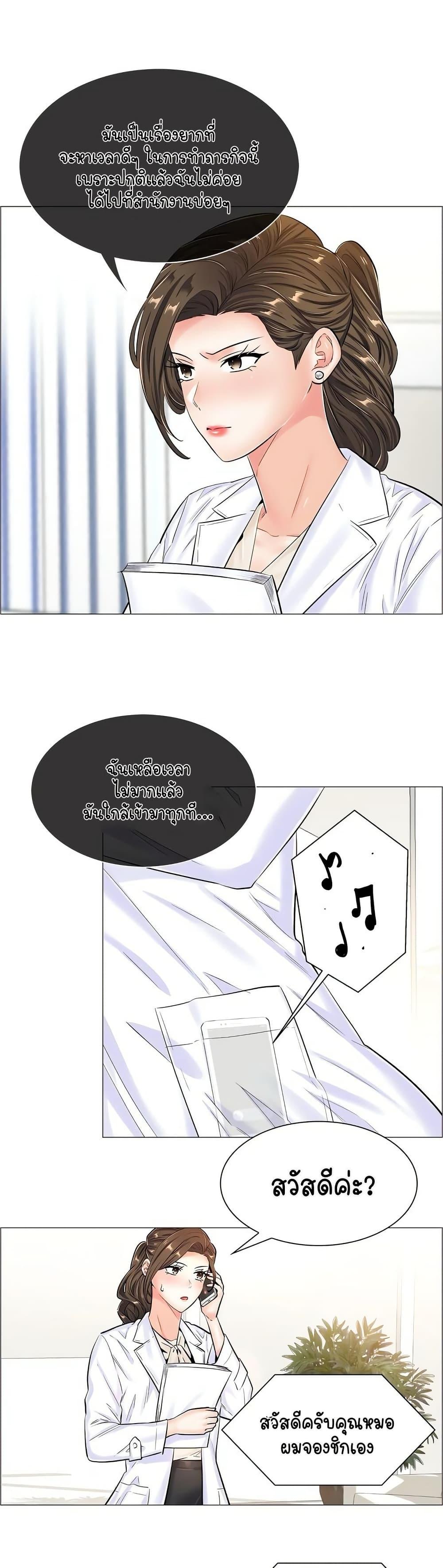 Doujin-Lc- อ่าน โดจิน มังฮวา เกาหลี ญี่ปุ่น จีน แปลไทย The Game Fatal Doctor ตอนที่ 1 2 3 4 5 6 7 8 9 10 11 12 13 14 ฟรี ไม่มีโฆษณา อ่าน โดจิน Manhwa เกาหลี ญี่ปุ่น จีน เรามีครบ คัดมาให้เน้นๆ โดจิน 18+ รับประกันความฟินโดย  Doujin Lc