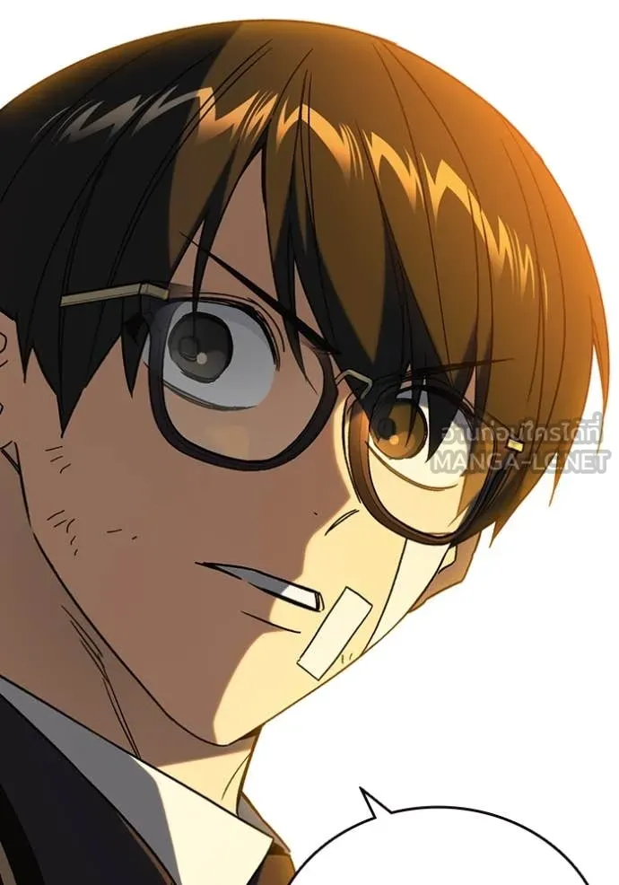 Study Group ตอนที่ 280 รูปที่ 138