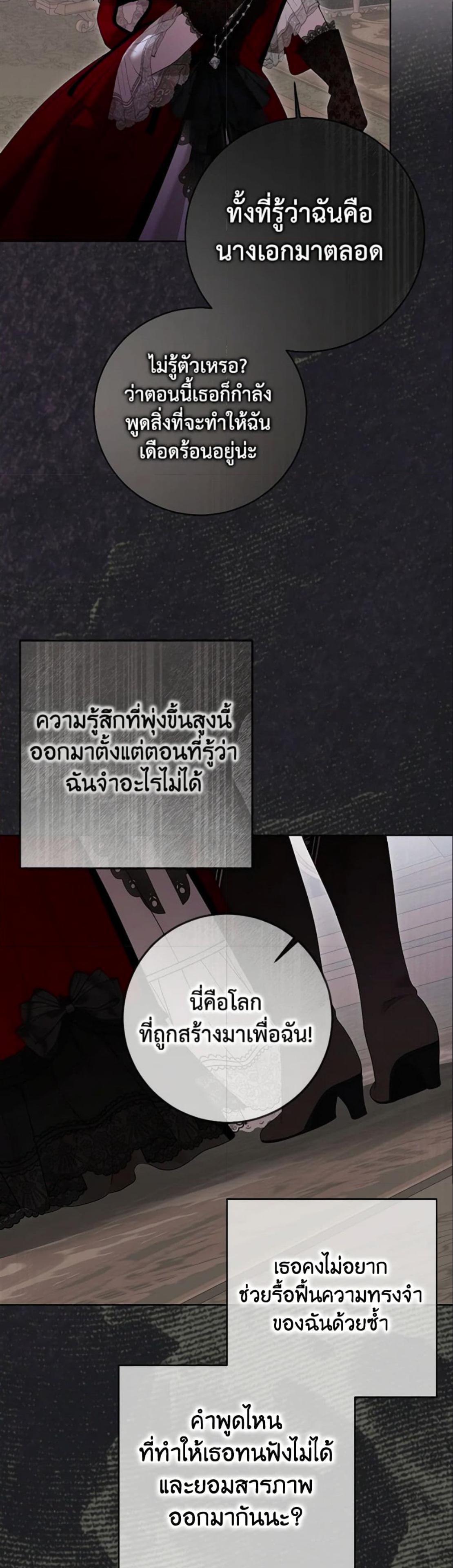 Manga-lc-com อ่านมังงะ อ่านการ์ตูน ออนไลน์ ฟรี I Fell into a Reverse Harem Game! ตอนที่ 1 2 3 4 5 6 7 8 9 10 11 12 13 14 ฟรี ไม่มีโฆษณา Manga-lc - อ่าน มังงะ อ่าน การ์ตูน ออนไลน์ อ่านมังงะ ฟรี