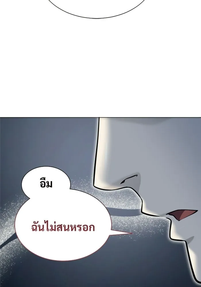 อูเร็ค มาซิโน่ ตอนที่ 54 ลาตูร์ 1 รูปที่ 116