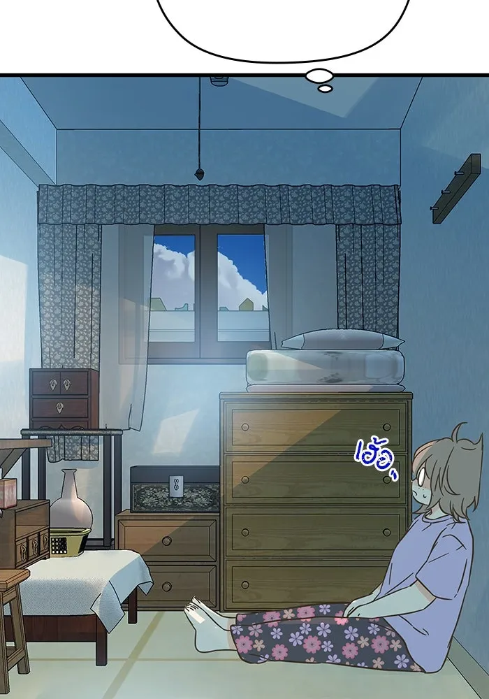 ฉันมันร้าย หรือเพราะโลกไม่น่ารัก ตอนที่ 185 รูปที่ 34