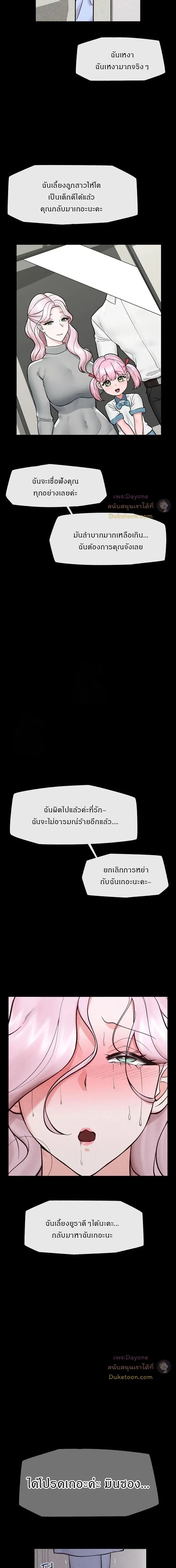 Doujin-Lc- อ่าน โดจิน มังฮวา เกาหลี ญี่ปุ่น จีน แปลไทย Hypnotist Security Guard พลิกชีวิตยามด้วยแอปสะกดเสียว ตอนที่ 1 2 3 4 5 6 7 8 9 10 11 12 13 14 ฟรี ไม่มีโฆษณา อ่าน โดจิน Manhwa เกาหลี ญี่ปุ่น จีน เรามีครบ คัดมาให้เน้นๆ โดจิน 18+ รับประกันความฟินโดย  Doujin Lc