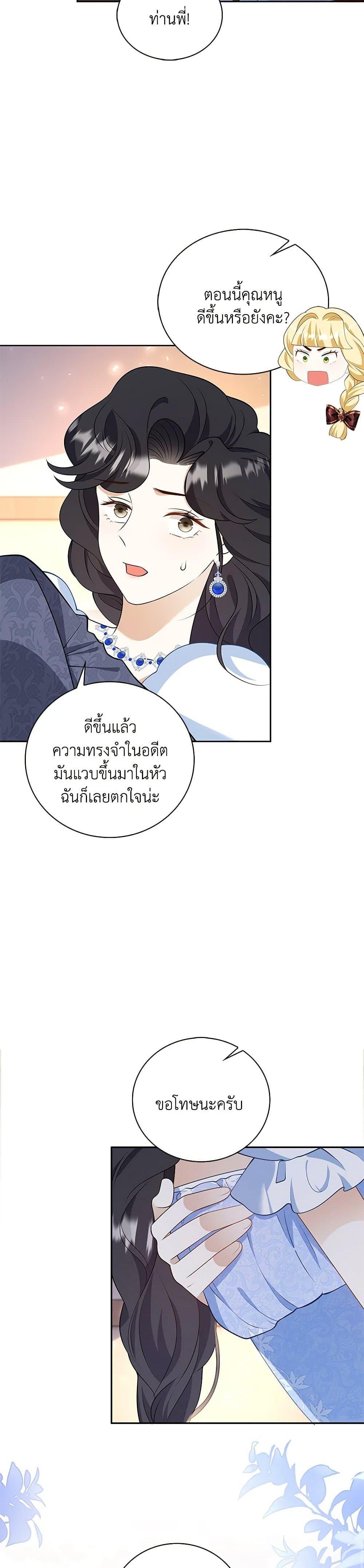 Manga-lc-com อ่านมังงะ อ่านการ์ตูน ออนไลน์ ฟรี After the Frozen Heart Melts ตอนที่ 1 2 3 4 5 6 7 8 9 10 11 12 13 14 ฟรี ไม่มีโฆษณา Manga-lc - อ่าน มังงะ อ่าน การ์ตูน ออนไลน์ อ่านมังงะ ฟรี