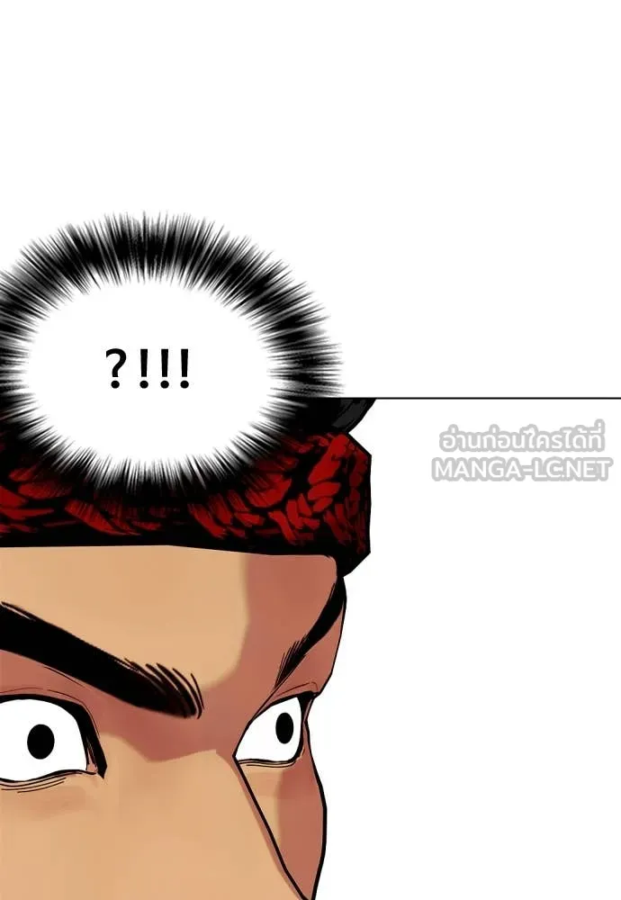 หมาหัวเน่า ตอนที่ 122 รูปที่ 101