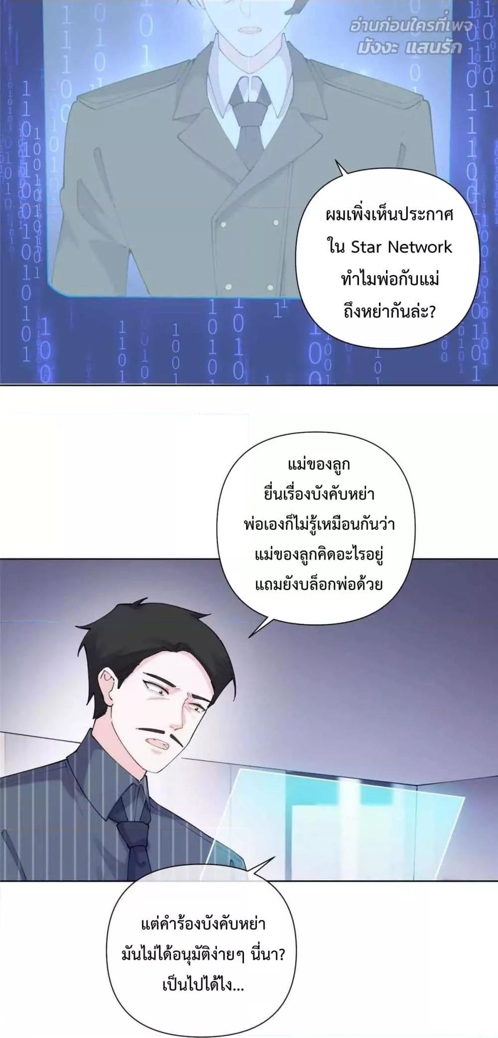 Manga-lc-com อ่านมังงะ อ่านการ์ตูน ออนไลน์ ฟรี MyMarriageWas ตอนที่ 1 2 3 4 5 6 7 8 9 10 11 12 13 14 ฟรี ไม่มีโฆษณา Manga-lc - อ่าน มังงะ อ่าน การ์ตูน ออนไลน์ อ่านมังงะ ฟรี