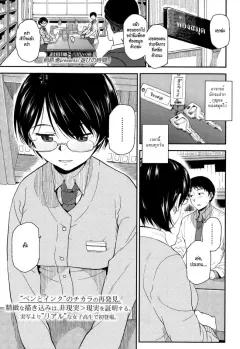 Doujin-Lc- อ่าน โดจิน มังฮวา เกาหลี ญี่ปุ่น จีน แปลไทย กระต่ายกับเด็กหนุ่ม [Mame Denkyuu] ตอนที่ 1 2 3 4 5 6 7 8 9 10 11 12 13 14 ฟรี ไม่มีโฆษณา อ่าน โดจิน Manhwa เกาหลี ญี่ปุ่น จีน เรามีครบ คัดมาให้เน้นๆ โดจิน 18+ รับประกันความฟินโดย  Doujin Lc