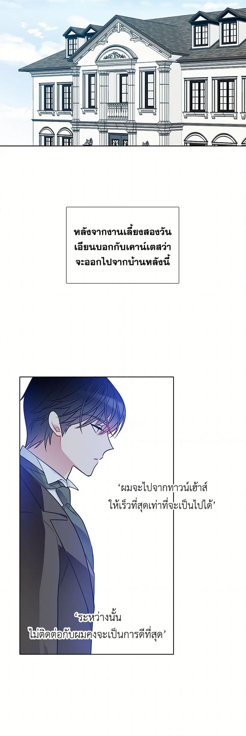 Manga-lc-com อ่านมังงะ อ่านการ์ตูน ออนไลน์ ฟรี The Detective Of Muiella ตอนที่ 1 2 3 4 5 6 7 8 9 10 11 12 13 14 ฟรี ไม่มีโฆษณา Manga-lc - อ่าน มังงะ อ่าน การ์ตูน ออนไลน์ อ่านมังงะ ฟรี