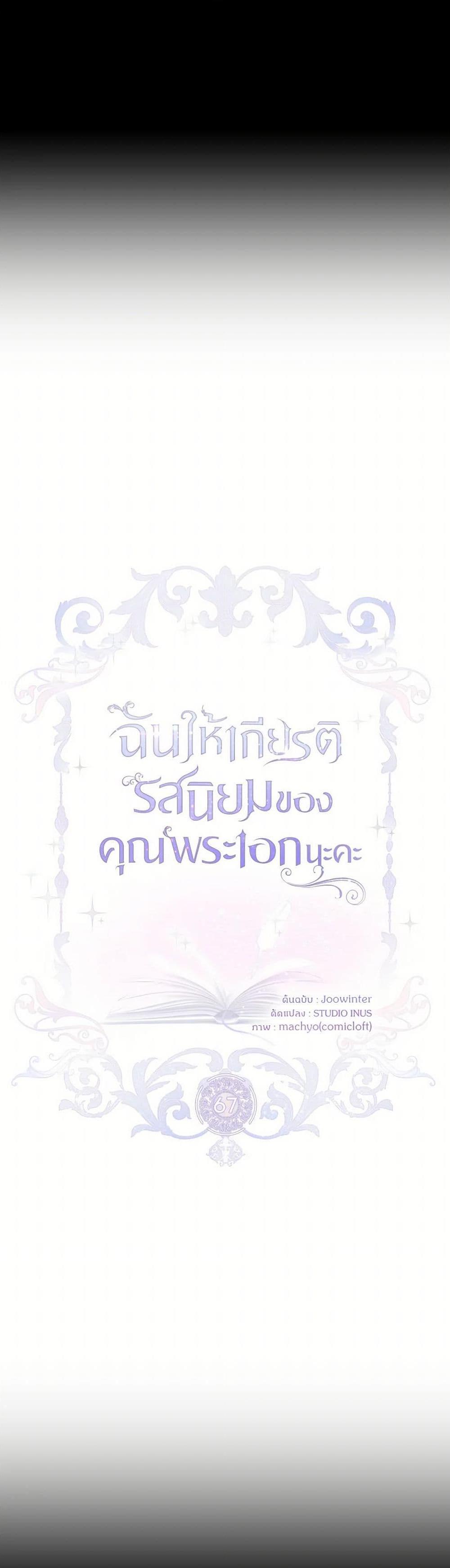 Manga-lc-com อ่านมังงะ อ่านการ์ตูน ออนไลน์ ฟรี Male Lead, I’ll Respect Your Taste ตอนที่ 1 2 3 4 5 6 7 8 9 10 11 12 13 14 ฟรี ไม่มีโฆษณา Manga-lc - อ่าน มังงะ อ่าน การ์ตูน ออนไลน์ อ่านมังงะ ฟรี