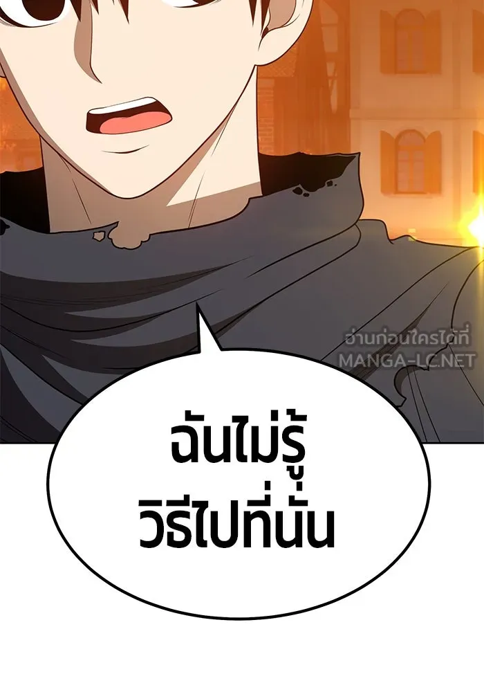 +99 ท่อนไม้พร้อมบวก ตอนที่ 31 รูปที่ 69