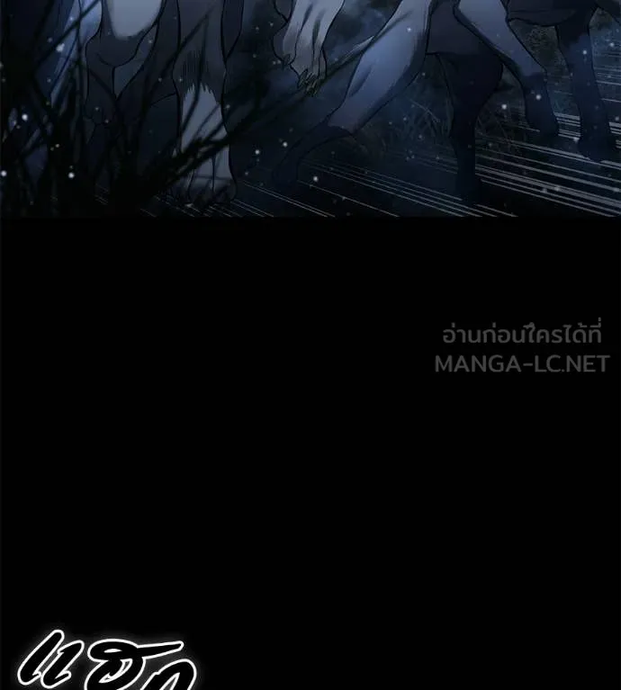 มัจจุราชชุดแดง ตอนที่ 50 รูปที่ 22
