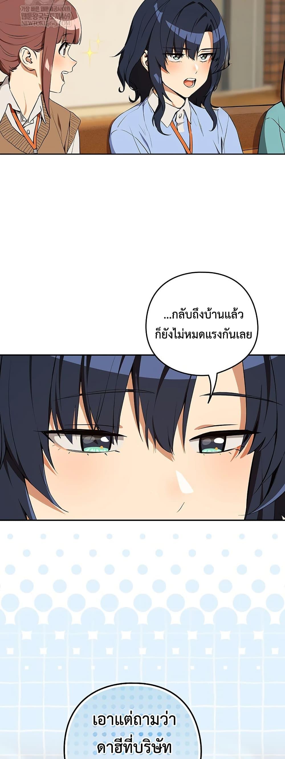 Doujin-Lc- อ่าน โดจิน มังฮวา เกาหลี ญี่ปุ่น จีน แปลไทย After Work Love Affairs ตอนที่ 1 2 3 4 5 6 7 8 9 10 11 12 13 14 ฟรี ไม่มีโฆษณา อ่าน โดจิน Manhwa เกาหลี ญี่ปุ่น จีน เรามีครบ คัดมาให้เน้นๆ โดจิน 18+ รับประกันความฟินโดย  Doujin Lc