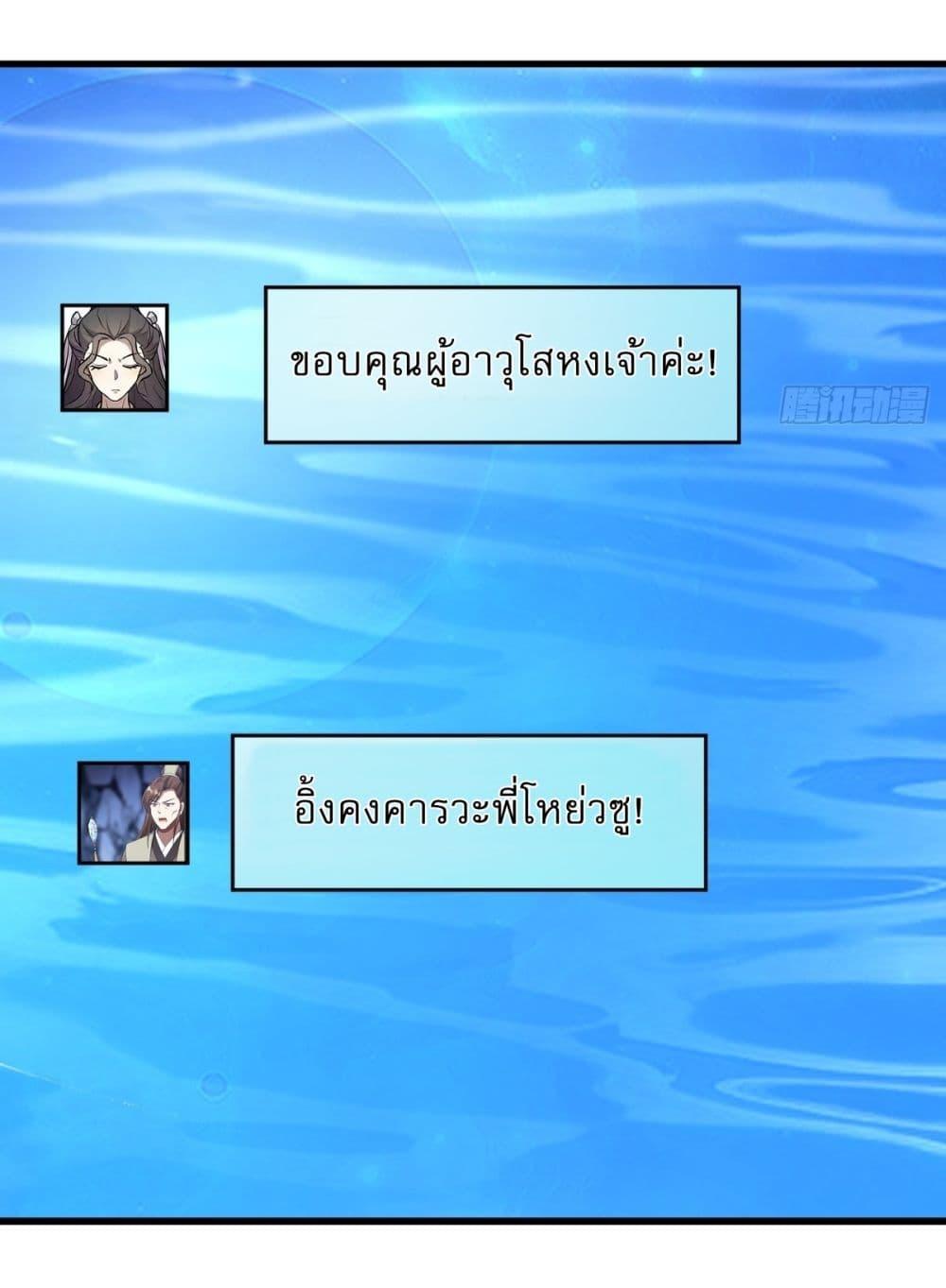 Manga-lc-com อ่านมังงะ อ่านการ์ตูน ออนไลน์ ฟรี Invincible After a Hundred Years of Seclusion ตอนที่ 1 2 3 4 5 6 7 8 9 10 11 12 13 14 ฟรี ไม่มีโฆษณา Manga-lc - อ่าน มังงะ อ่าน การ์ตูน ออนไลน์ อ่านมังงะ ฟรี