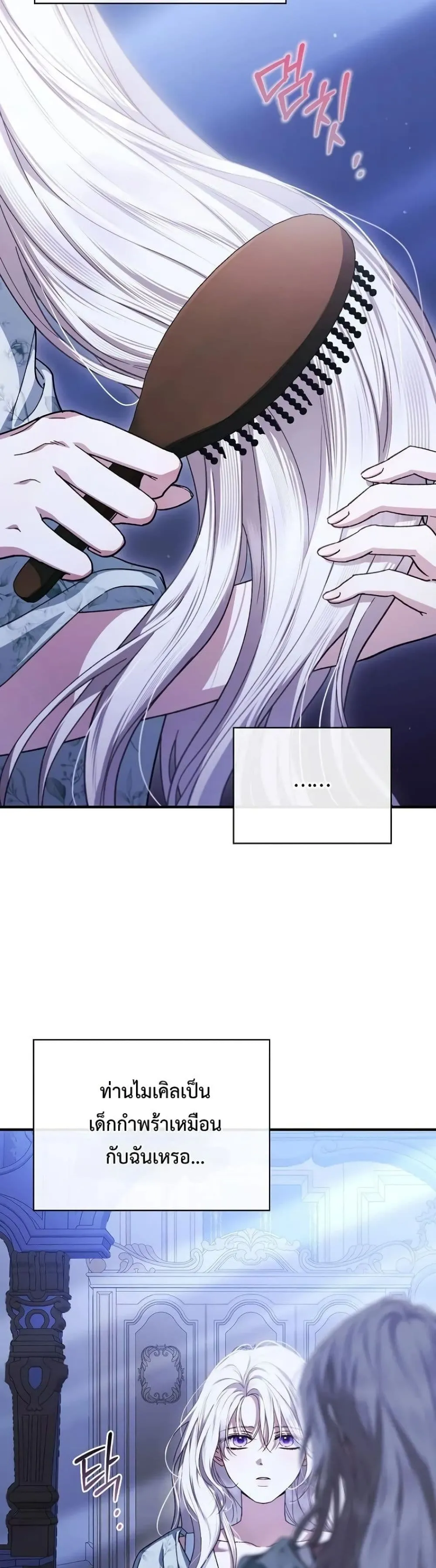 Manga-lc-com อ่านมังงะ อ่านการ์ตูน ออนไลน์ ฟรี My Husband Was Clearly a Paladin ตอนที่ 1 2 3 4 5 6 7 8 9 10 11 12 13 14 ฟรี ไม่มีโฆษณา Manga-lc - อ่าน มังงะ อ่าน การ์ตูน ออนไลน์ อ่านมังงะ ฟรี