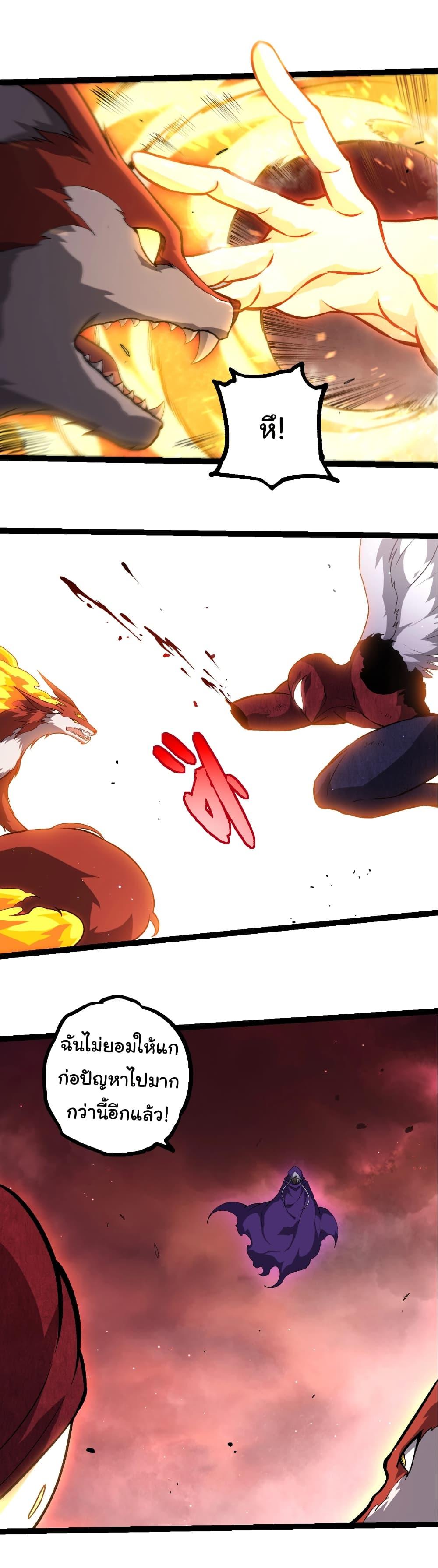 Manga-lc-com อ่านมังงะ อ่านการ์ตูน ออนไลน์ ฟรี Evolution from the Big Tree ตอนที่ 1 2 3 4 5 6 7 8 9 10 11 12 13 14 ฟรี ไม่มีโฆษณา Manga-lc - อ่าน มังงะ อ่าน การ์ตูน ออนไลน์ อ่านมังงะ ฟรี