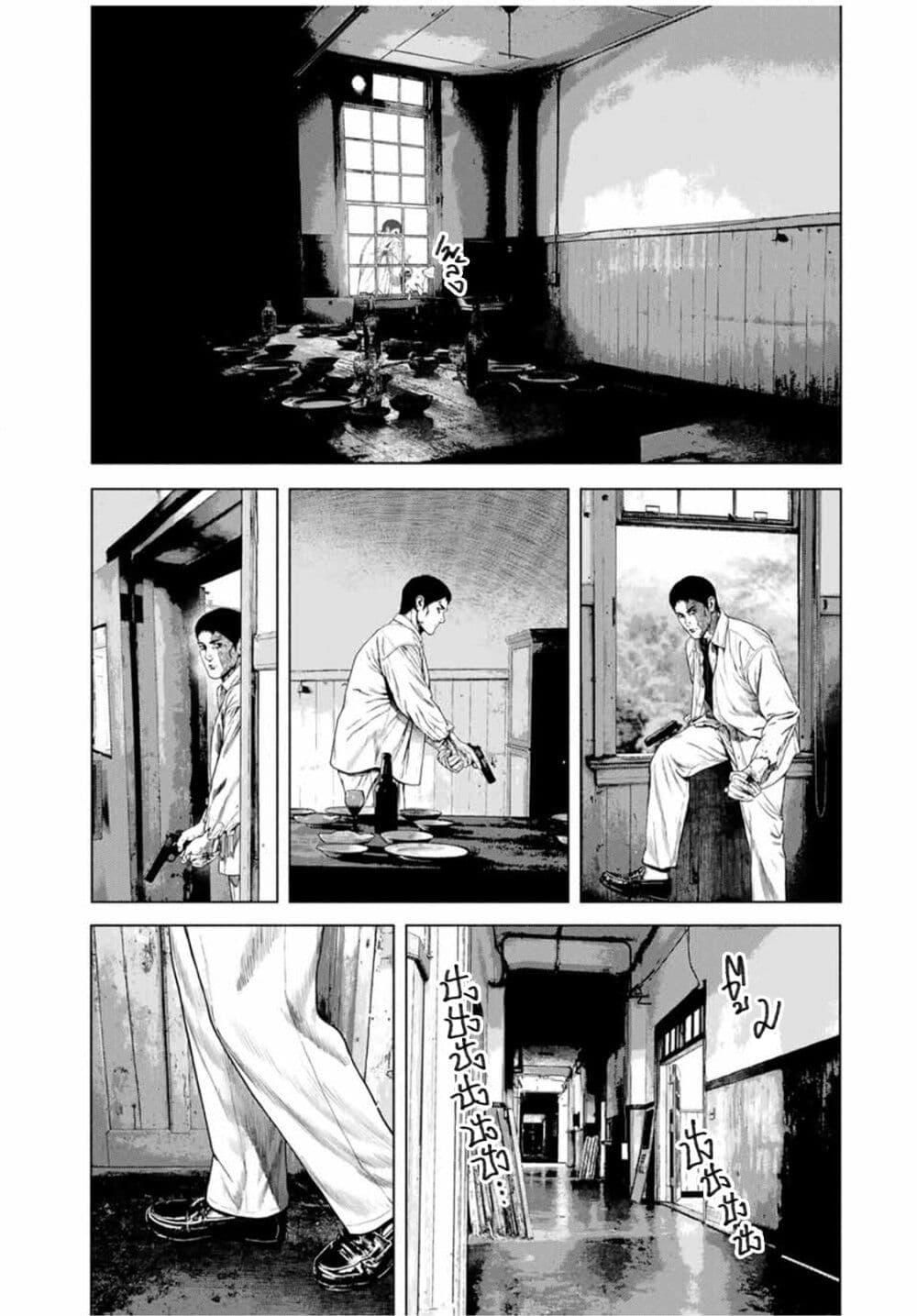 Manga-lc-com อ่านมังงะ อ่านการ์ตูน ออนไลน์ ฟรี Furitsumore Kodoku na Shi yo ตอนที่ 1 2 3 4 5 6 7 8 9 10 11 12 13 14 ฟรี ไม่มีโฆษณา Manga-lc - อ่าน มังงะ อ่าน การ์ตูน ออนไลน์ อ่านมังงะ ฟรี