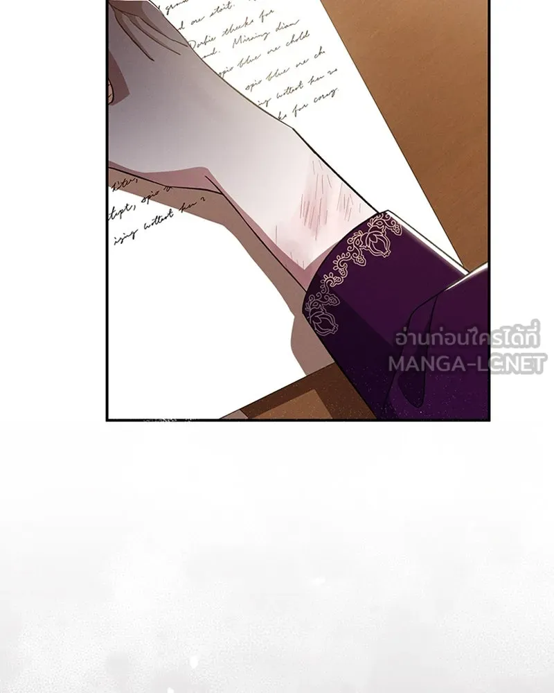 โอ้ ศัตรูที่รัก ตอนที่ 58 รูปที่ 60