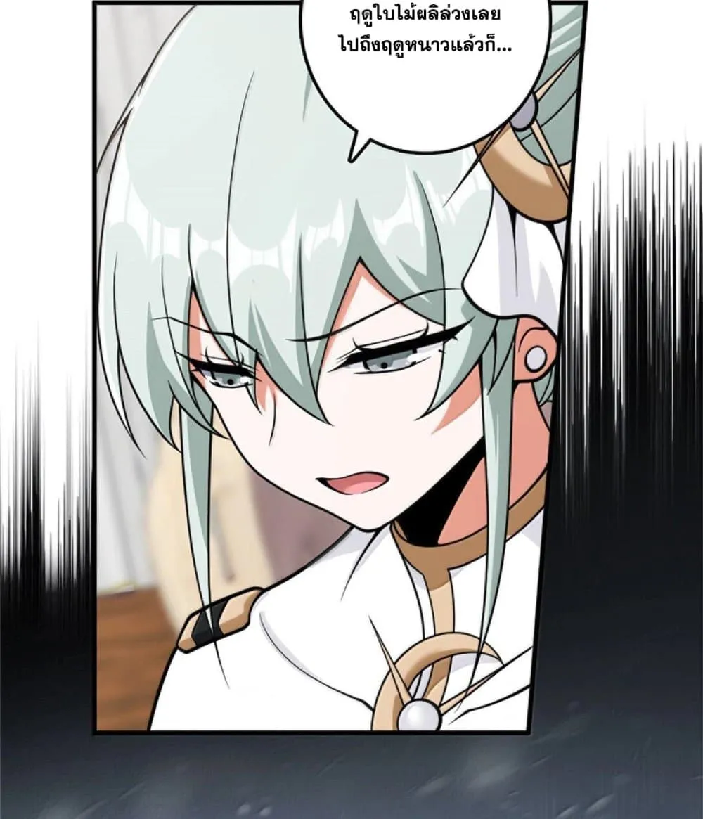 Manga-lc-com อ่านมังงะ อ่านการ์ตูน ออนไลน์ ฟรี Release That Witch ตอนที่ 1 2 3 4 5 6 7 8 9 10 11 12 13 14 ฟรี ไม่มีโฆษณา Manga-lc - อ่าน มังงะ อ่าน การ์ตูน ออนไลน์ อ่านมังงะ ฟรี