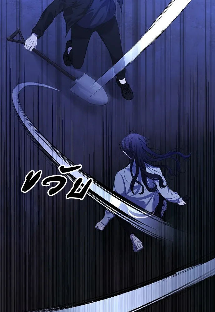 วิธีหนีตายจากนิยายโรคจิต ตอนที่ 25 รูปที่ 71