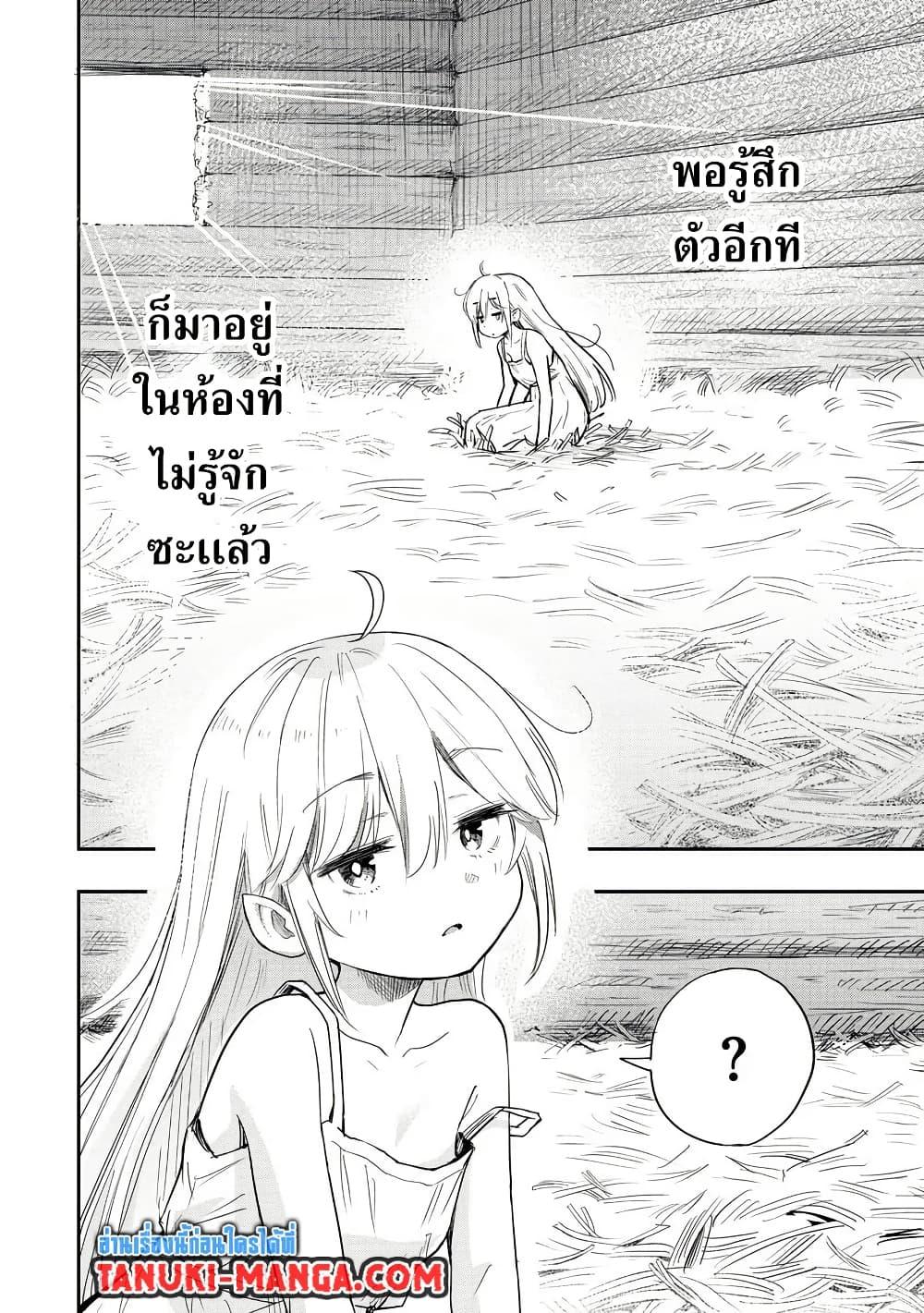 Manga-lc-com อ่านมังงะ อ่านการ์ตูน ออนไลน์ ฟรี Aru Hi, Damin wo Musabotte Itara Ichizoku kara Tsuihousarete Mori ni Suteraremashita ตอนที่ 1 2 3 4 5 6 7 8 9 10 11 12 13 14 ฟรี ไม่มีโฆษณา Manga-lc - อ่าน มังงะ อ่าน การ์ตูน ออนไลน์ อ่านมังงะ ฟรี