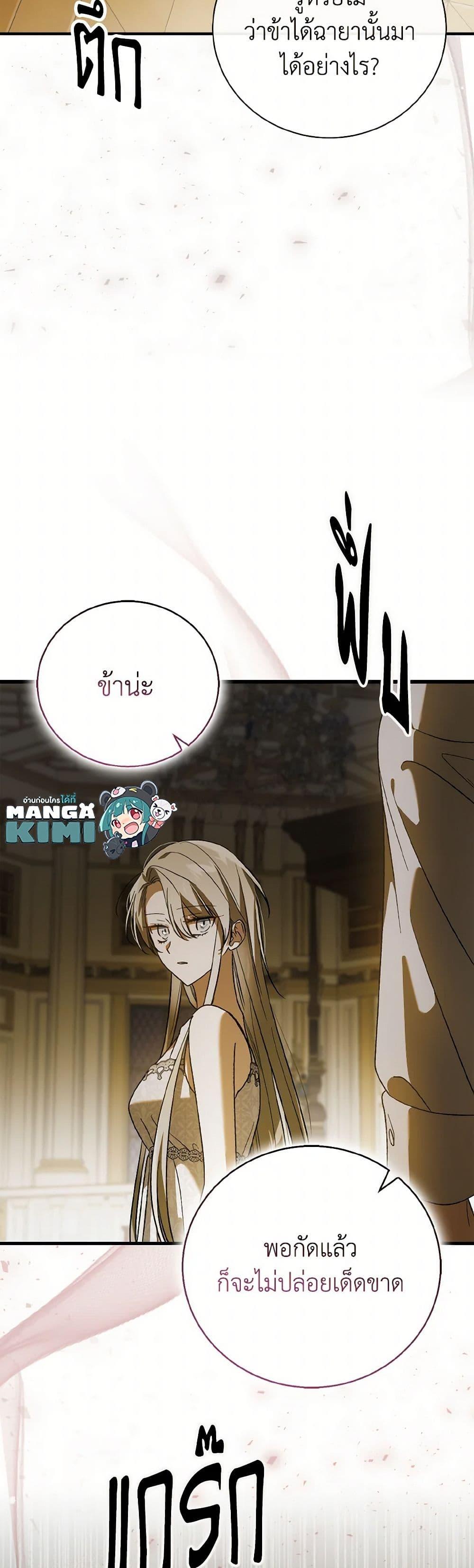 Manga-lc-com อ่านมังงะ อ่านการ์ตูน ออนไลน์ ฟรี A Way to Protect the Lovable You ตอนที่ 1 2 3 4 5 6 7 8 9 10 11 12 13 14 ฟรี ไม่มีโฆษณา Manga-lc - อ่าน มังงะ อ่าน การ์ตูน ออนไลน์ อ่านมังงะ ฟรี