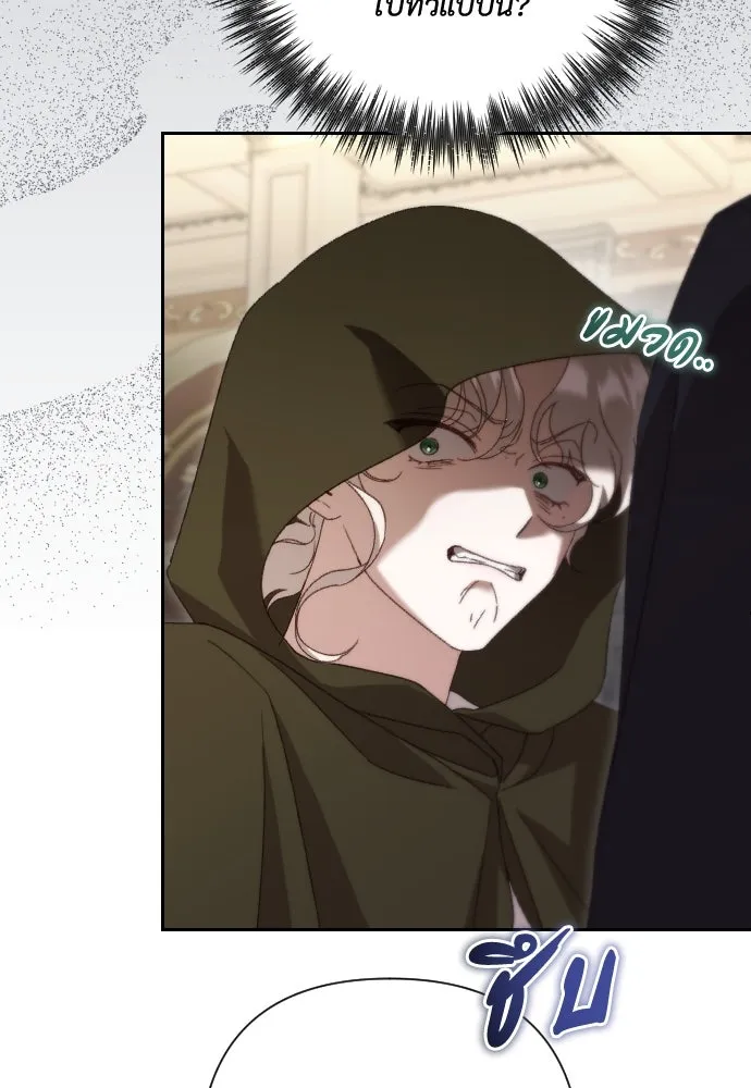 แด่ใจที่ไร้รัก ตอนที่ 39 รูปที่ 73