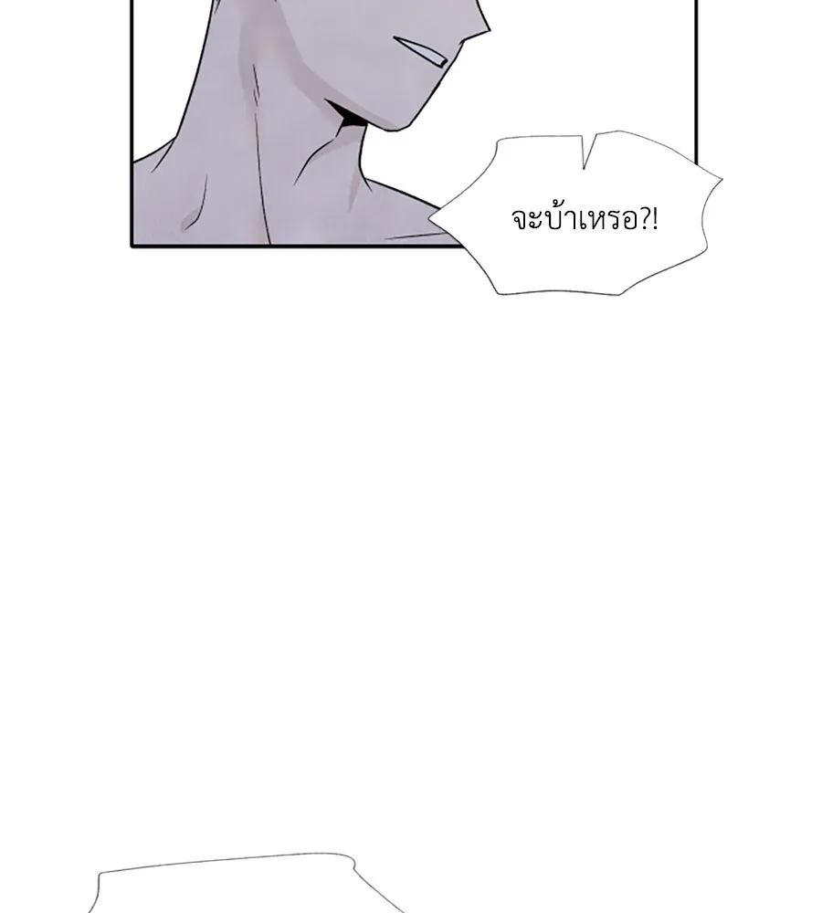 เหตุผลของคนไม่อยากอยู่ ตอนที่ ตอนพิเศษ 1 รูปที่ 106