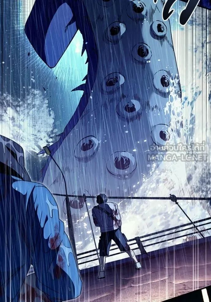 เชื่อเถอะ ฉันเป็นฮัน ตอนที่ 48 รูปที่ 13