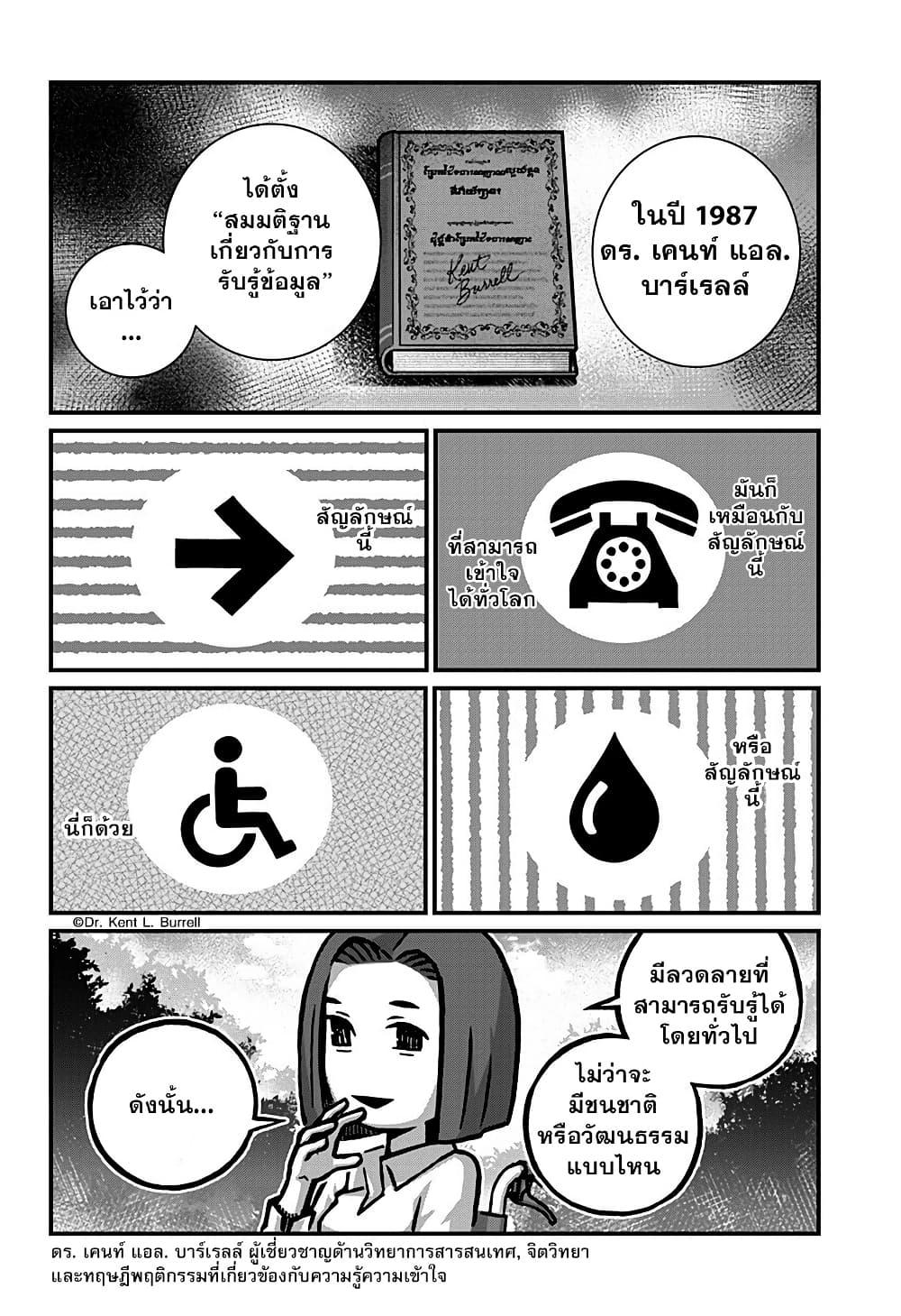 Manga-lc-com อ่านมังงะ อ่านการ์ตูน ออนไลน์ ฟรี Kowaiyasan ตอนที่ 1 2 3 4 5 6 7 8 9 10 11 12 13 14 ฟรี ไม่มีโฆษณา Manga-lc - อ่าน มังงะ อ่าน การ์ตูน ออนไลน์ อ่านมังงะ ฟรี
