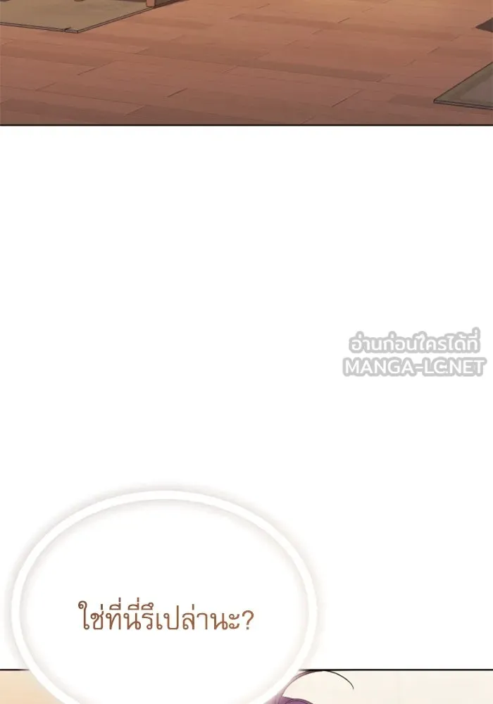 ไม่รักให้ตาย ตอนที่ 26 รูปที่ 126