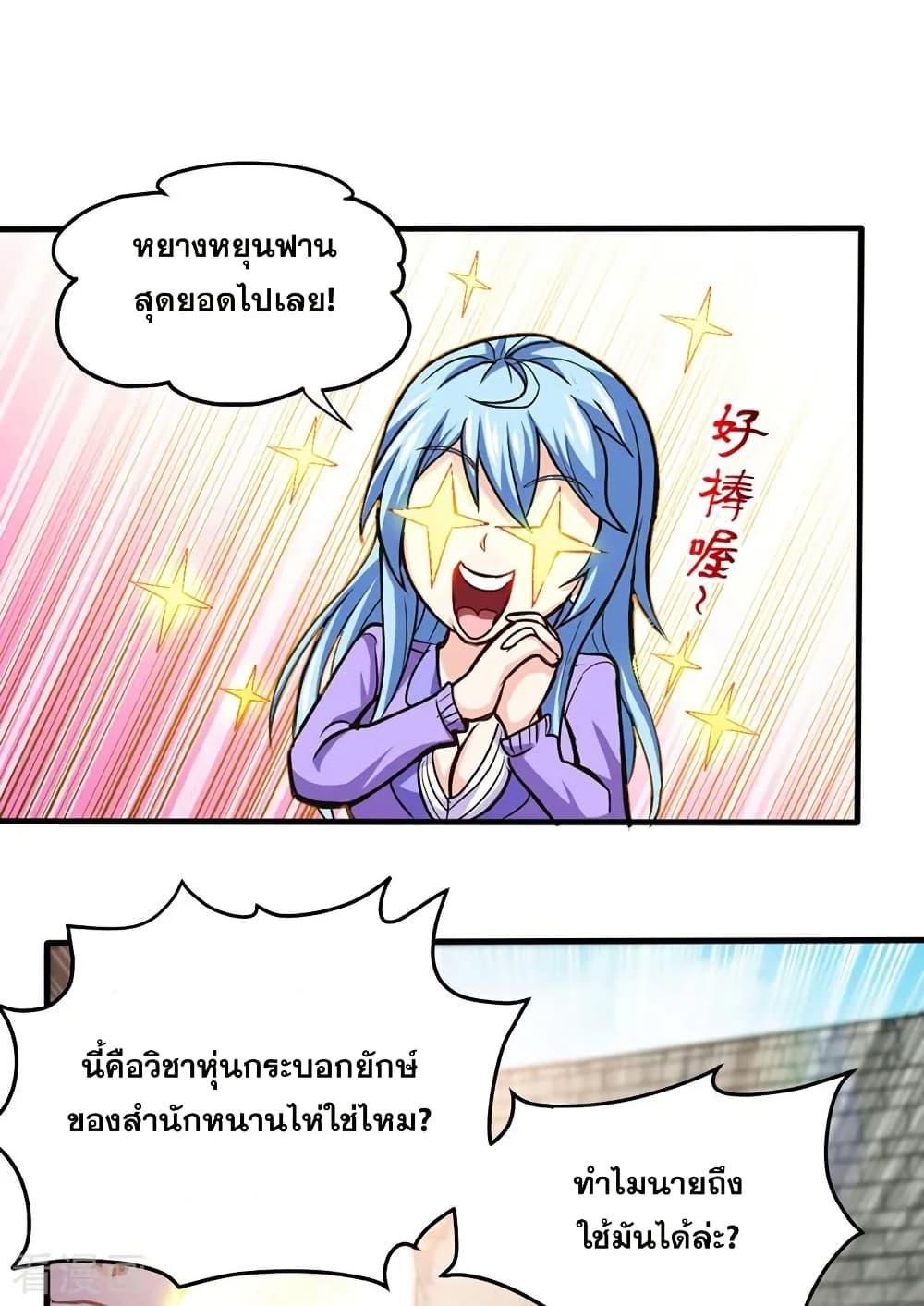 Manga-lc-com อ่านมังงะ อ่านการ์ตูน ออนไลน์ ฟรี Peerless Doctor in the City ตอนที่ 1 2 3 4 5 6 7 8 9 10 11 12 13 14 ฟรี ไม่มีโฆษณา Manga-lc - อ่าน มังงะ อ่าน การ์ตูน ออนไลน์ อ่านมังงะ ฟรี