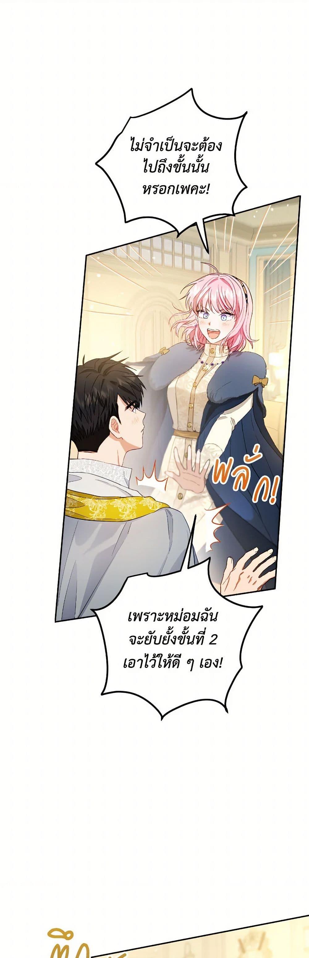 Manga-lc-com อ่านมังงะ อ่านการ์ตูน ออนไลน์ ฟรี The Heiress’s Double Life ตอนที่ 1 2 3 4 5 6 7 8 9 10 11 12 13 14 ฟรี ไม่มีโฆษณา Manga-lc - อ่าน มังงะ อ่าน การ์ตูน ออนไลน์ อ่านมังงะ ฟรี
